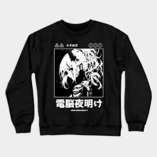 Japanese Cyberpunk Anime Girl Techwear Crewneck Sweatshirt